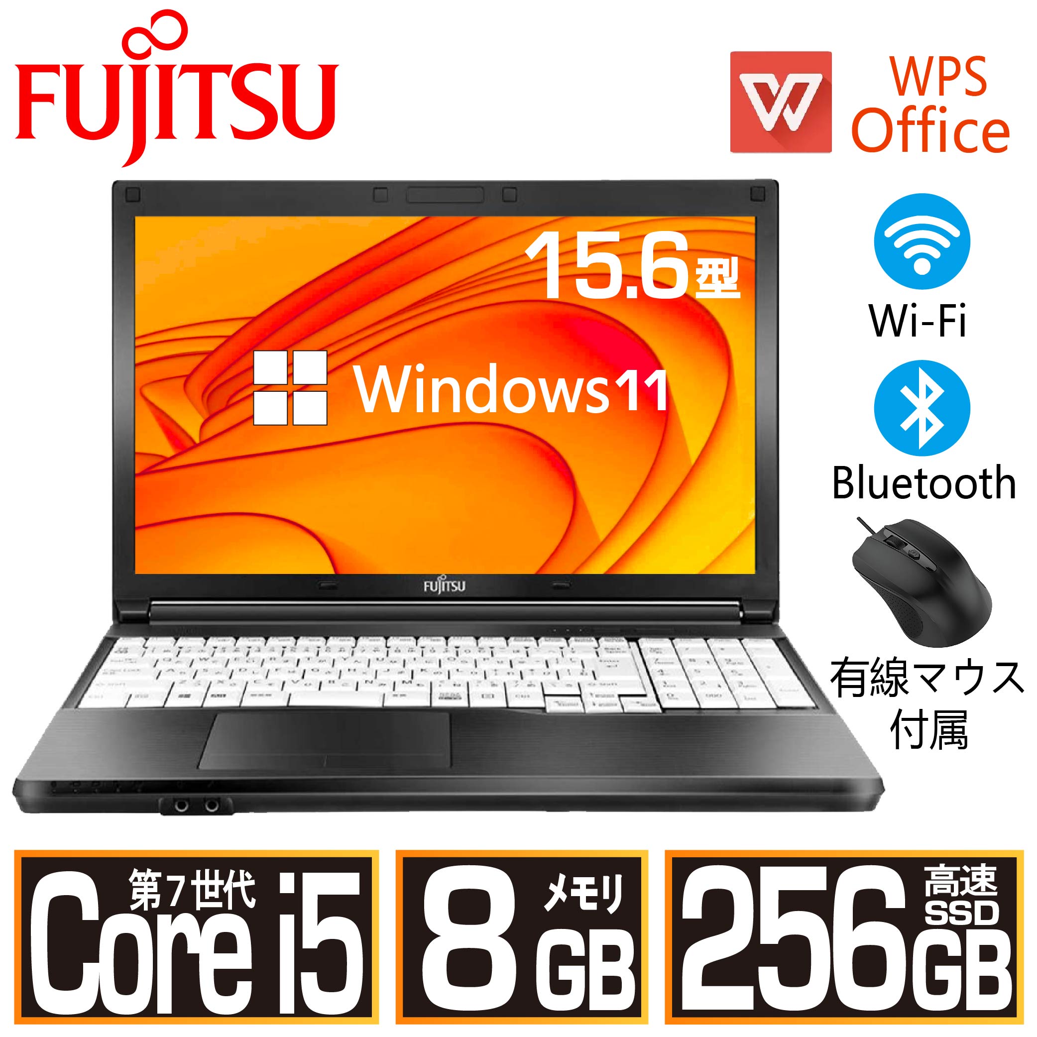 ＼★最大限度2555円OFF引き換え証★／中古万覚え帳マイコン 中古万覚え帳パソコン Windows11積み上げる office付き添い人 15.6in 富士通 LIFEBOOK A577 Corei5 第7時人 テンキー積み上げる 記憶装置8G SSD256G HDMI USB3.0 ヴィデオディスク運転 WIFI相応う 中古パソコン 中古マイコン 中古 万覚え帳パソコン