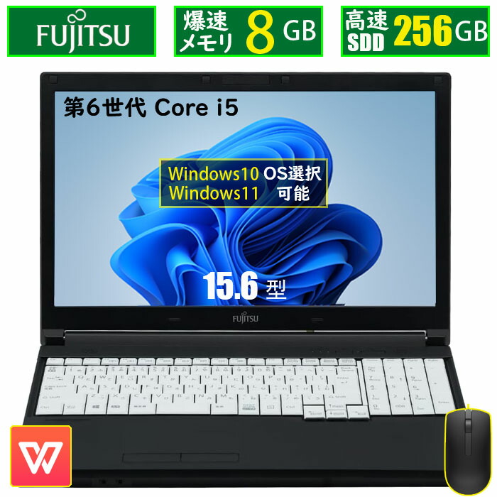 動作確認済み 富士通 ノートPC windows11 富士通 ノートパソコン Office搭載 新品 同様 windows11 DVD-RW