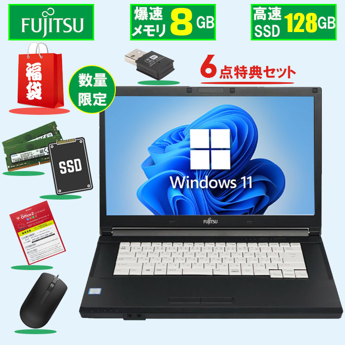 【楽天市場】5倍！【今だけメモリ16GB】クーポンあり! 中古 ノート