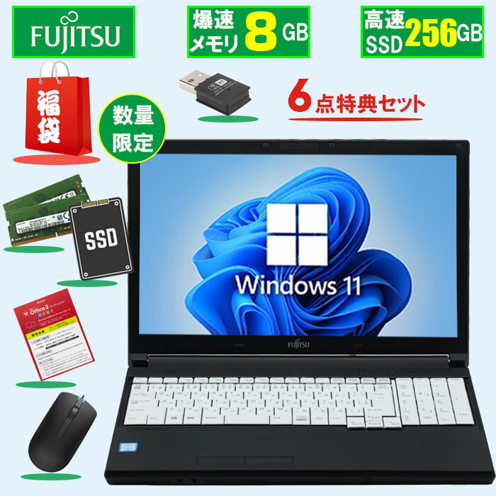 売りショップ ☆12.5型大画面＆お絵描きタブレット☆LIFEBOOK T732/F 