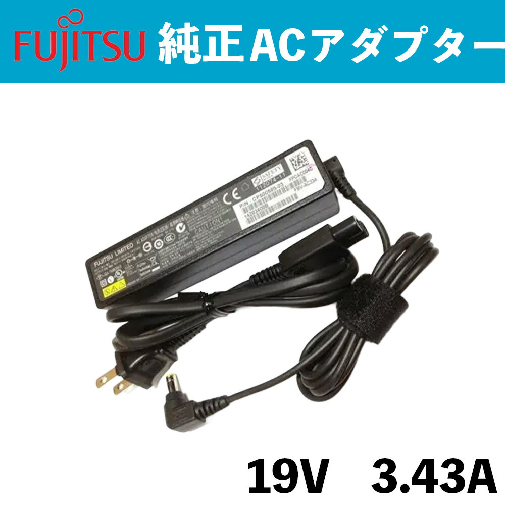 楽天市場】【☆最大100%ﾎﾟｲﾝﾄ】富士通 FUJITSU SEC80N2-16.0