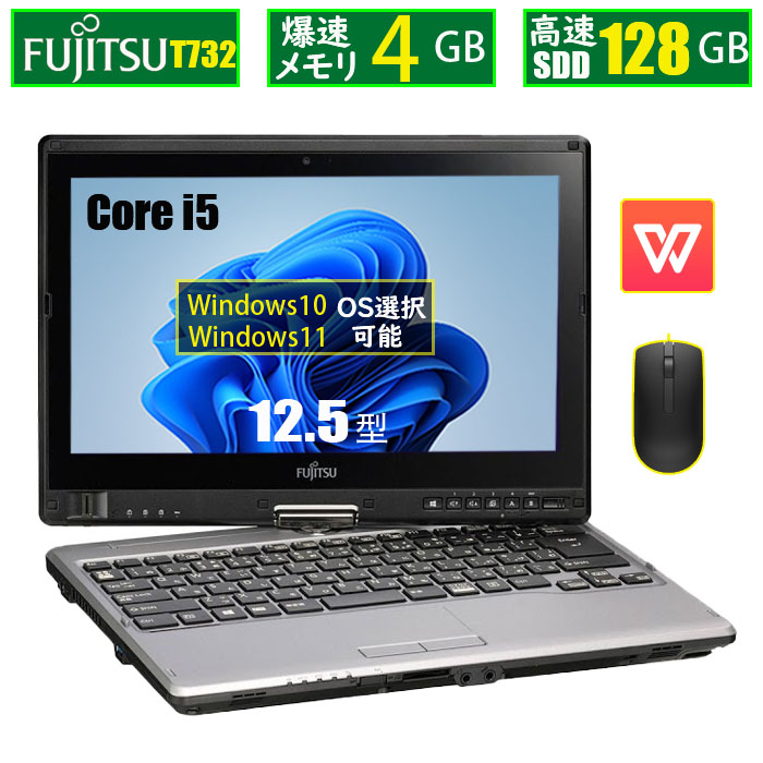 楽天市場】【棚卸し処分】ノートパソコン 中古 TOSHIBA Dynabook R82