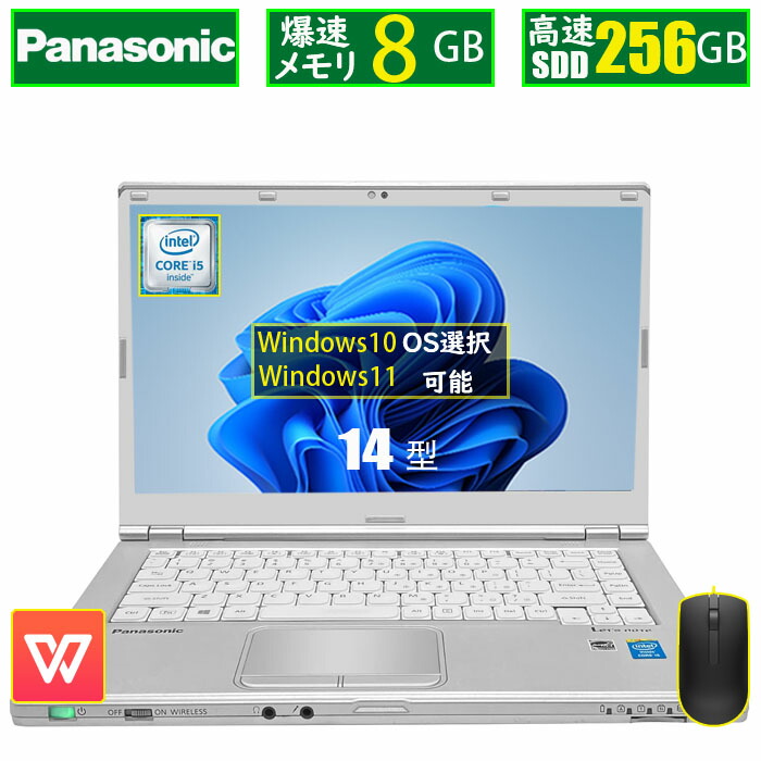 楽天市場】【最大5000円OFFクーポン】あす楽 中古 ノートパソコン レッツノート SZ6 激安 パソコン Windows10/Windows11  Core i5-7300U メモリ8GB 高速SSD256GB 12.1インチ HDMI WIFI Bluetooth 無線LAN カメラ 軽量 B5  Office付き パナソニック 中古ノートPC : SHIBAZONO ...