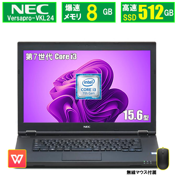 楽天市場】【最大5000円OFFクーポン】【数量限定】NECノートパソコン VersaPro Vシリーズ 中古パソコン 第八世代 Corei5 メモリ  8GB SSD 128GB カメラ内蔵 HDMI Bluetooth WIFI Windows11 12.5型 Office付 中古ノートPC  Office付 ノートpc 中古pc 安いパソコン 軽量薄型 ...