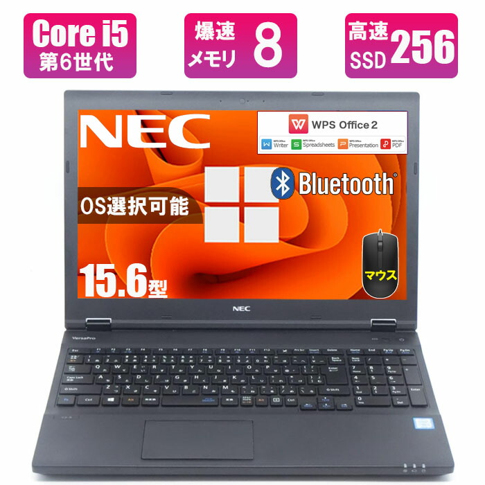 美品✨即日発送NEC VersaPro/SSD512GB/4GB/12.5型 Amazon.co.jp: 【整備済み品】 12.5型FHDノートパソコンVersaPro
