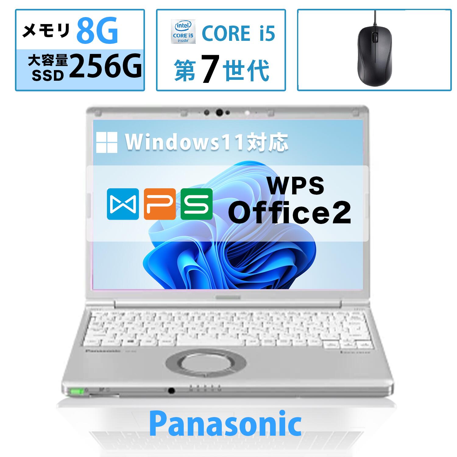 パナソニック　CF-SZ6A11VS　軽量・コンパクトノートパソコン Amazon.co.jp: 【整備済み品】パナソニック 超軽量ノート