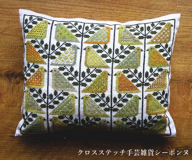 楽天市場 フレメ クロスステッチ刺繍キット 黄金の鳥のクッション デンマーク 北欧 輸入 上級者 6668 01 クロスステッチ 手芸雑貨シーボンヌ