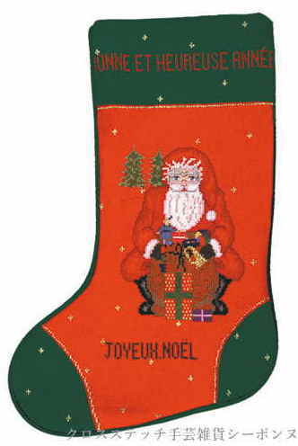 クロスステッチ刺繍キット 輸入 ルボヌールデダム Le Bonheur des Dames 刺しゅう Botte クリスマス・ソックス フランス 上級者 7012｜クロスステッチ手芸雑貨シーボンヌ