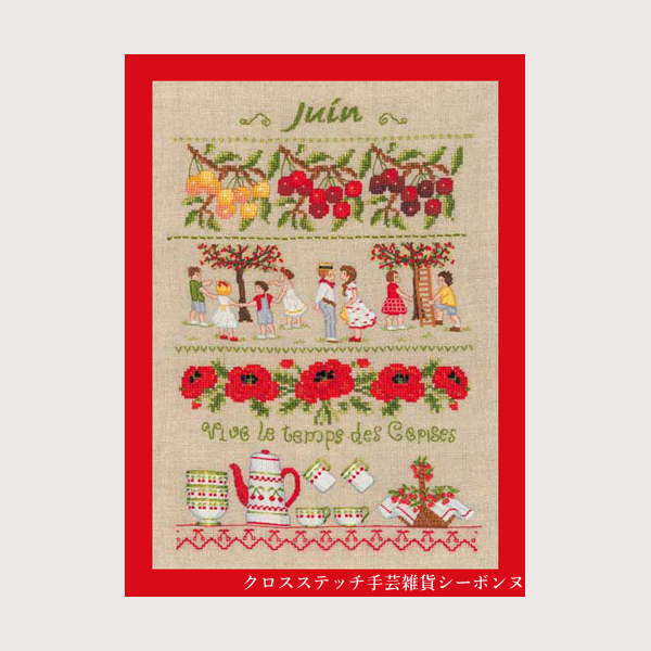 楽天市場】クロスステッチ プチポワン刺繍キット