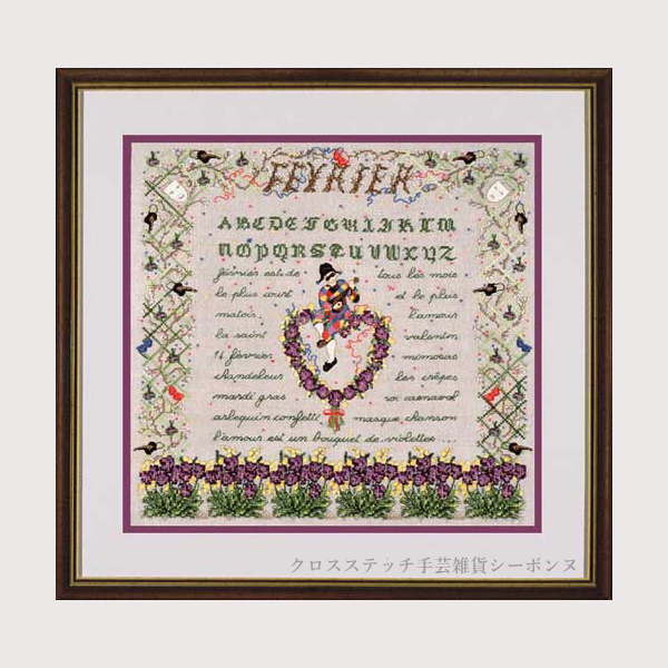 楽天市場】クロスステッチ刺繍キット ルボヌールデダム Le Bonheur des