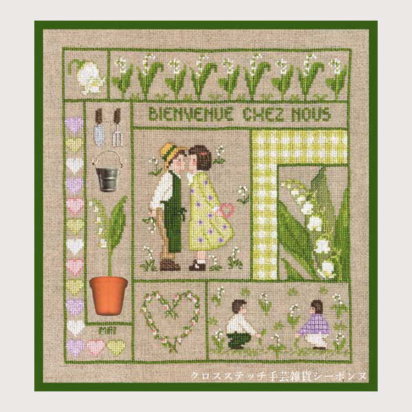 ルボヌールデダム　テーブルクロス刺繍キット 楽天市場】クロスステッチ刺繍キット 輸入 ルボヌールデダム Le