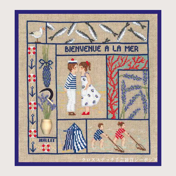 はりつけ台編み目刺しゅう一揃いの道具 ルボヌールデダム Le Bonheur des Dames 縫い Welcome July 7月 フランス共和国 上級者 2656