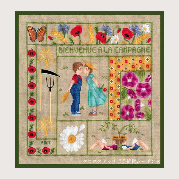 楽天市場】クロスステッチ刺繍キット 輸入 ルボヌールデダム Le