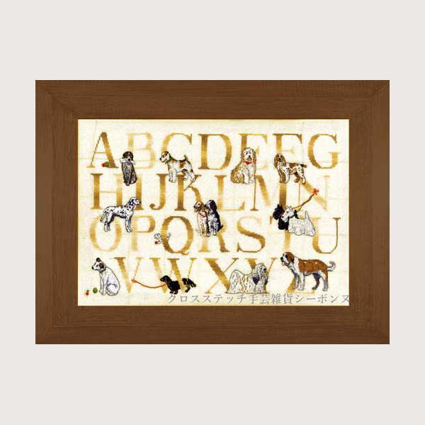 クロスステッチ プチポアン刺繍キット ルボヌールデダム Le Bonheur des Dames 刺しゅう Dog alphabet 犬のアルファベット フランス 上級者 1288｜クロスステッチ手芸雑貨シーボンヌ