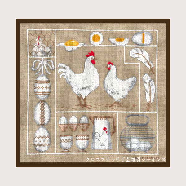 クロスステッチ刺繍キット 輸入 ルボヌールデダム Le Bonheur des Dames 刺しゅう Chickens and eggs 鶏と卵 フランス 上級者 1055