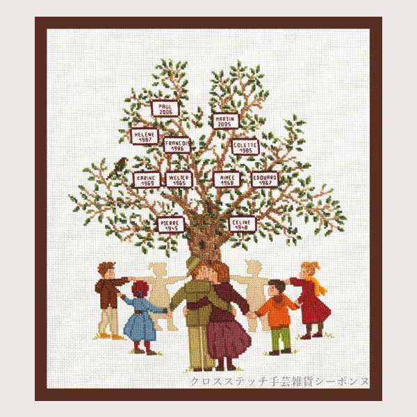 クロスステッチ刺繍キット 輸入 ルボヌールデダム Le Bonheur des Dames 刺しゅう Family tree 家族の木 フランス 上級者 1057