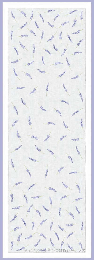 刺繍キット 図案プリント済み 輸入 ルボヌールデダム Le Bonheur des Dames 刺しゅう Chemin de table lavande ラベンダーのテーブルランナー フランス 上級者 6106|クロスステッチ手芸雑貨シーボンヌ