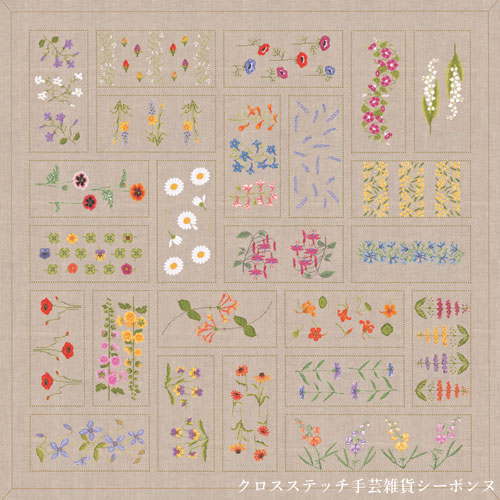 ルボヌールデダム　テーブルクロス刺繍キット 楽天市場】クロスステッチ刺繍キット 輸入 ルボヌールデダム Le