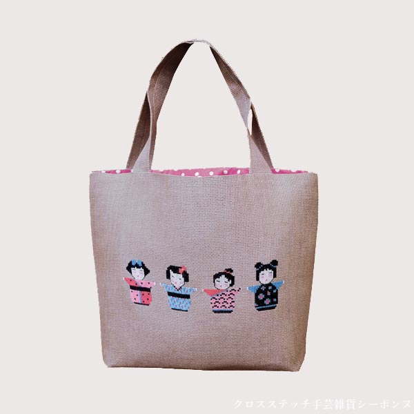 クロスステッチ刺繍キット 輸入 ルボヌールデダム Le Bonheur des Dames 刺しゅう Kokeshi Couture Bag コケシのクチュールバッグ フランス 上級者 8014｜クロスステッチ手芸雑貨シーボンヌ
