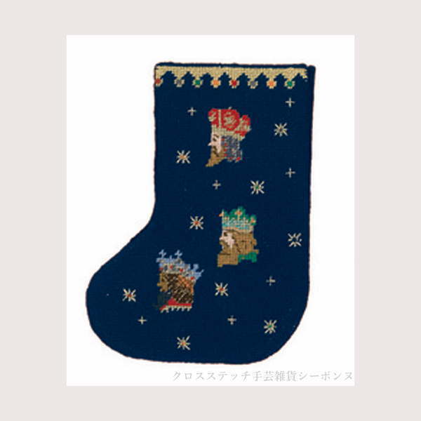 クロスステッチ刺繍キット 輸入 ルボヌールデダム Le Bonheur des Dames 刺しゅう Botte canevas roi mage クリスマス・ソックス フランス 上級者 7040