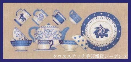 差し交わす編み目刺しゅう一揃いの道具 インポート ルボヌールデダム Le Bonheur des Dames 縫い Vaisselle bleue 乳くさい食器 フランス共和国 上級者 1081