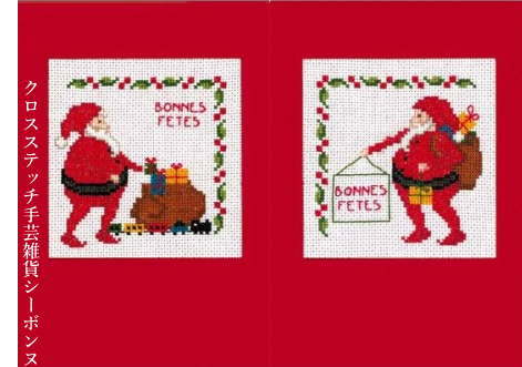 ルボヌールデダム　テーブルクロス刺繍キット 楽天市場】クロスステッチ刺繍キット 輸入 Fall tablecloth 秋の