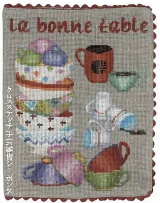 ルボヌールデダム　テーブルクロス刺繍キット 楽天市場】クロスステッチ刺繍キット 輸入 ルボヌールデダム Le