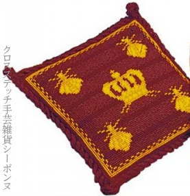 刺繍キット 輸入 ルボヌールデダム Le Bonheur des Dames ピンクッション 刺しゅう Pique-epingles abeille fond bordeaux フランス 上級者 3326