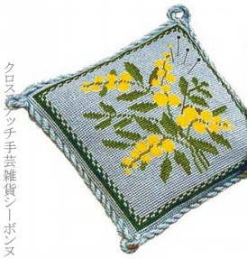 楽天市場 クロスステッチ刺繍キット 輸入 ルボヌールデダム Le Bonheur Des Dames ミモザのピンクッション 刺しゅう Pique Epingles Mimosa フランス 上級者 3311 クロスステッチ手芸雑貨シーボンヌ