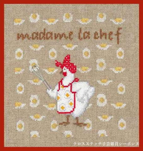 楽天市場】クロスステッチ刺繍キット 輸入 ル・ボヌール・デ・ダム Le