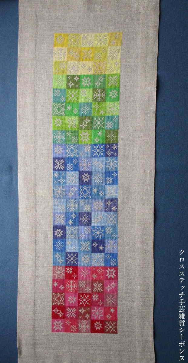 オープニング大放出セール 楽天市場 バーマン クロスステッチ刺繍キット カラフルな星空のテーブルランナー Bahmann ドイツ 輸入 上級者 16 9028 03 クロスステッチ手芸雑貨シーボンヌ 超人気の Advance Com Ec