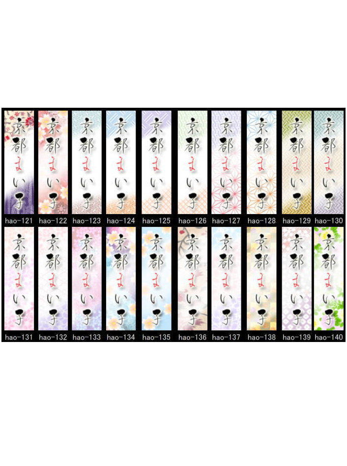 楽天市場 千社札 小 桜花 和紙シール 68枚 京都 舞妓 芸妓 芸者 祇園 花名刺 Hao121 Hao140 クロスステッチ手芸雑貨シーボンヌ