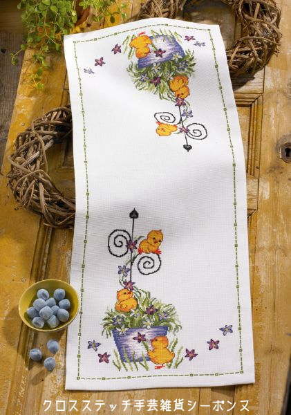 ペルミン 3 kyllinger 雛 クロスステッチ 刺繍 キット デンマーク 68-1337 【DM便対応】