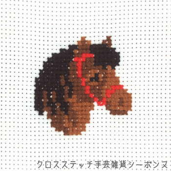 楽天市場 ペルミン Mfk Hest 馬 クロスステッチ 輸入 刺繍 キット デンマーク 14 38 北欧 初心者 クロスステッチ手芸雑貨シーボンヌ