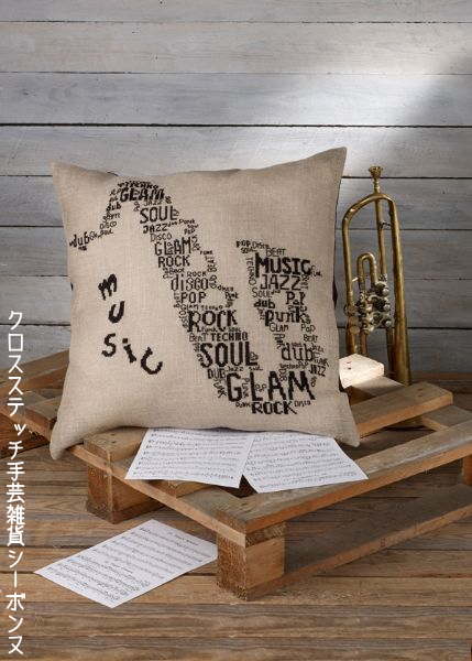 クロスステッチ刺繍キット Saxofon Pude サクソフォーンの枕 ペルミン 輸入 Permin デンマーク 83-6402 上級者 【DM便対応】