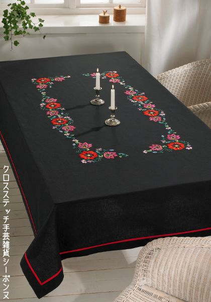 海外正規品 楽天市場 図案印刷済み輸入刺しゅう布 Flowers On Black 花のテーブルクロス Permin Of Copenhagen 北欧 デンマーク刺繍 上級者 58 2960r クロスステッチ手芸雑貨シーボンヌ 海外正規品 Www Periltuocuore It