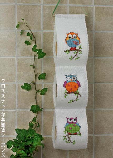 ペルミン クロスステッチ刺繍キット 3 ugler フクロウ Permin of Copenhagen 北欧 デンマーク 中級者 上級者 41-4104
