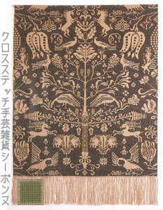 ペルミン サンプラー縫い一揃いの道具 Both sides Light Green デンマーク王国 Permin of Copenhagen 上級者 インポート デンマーク王国 北欧 90-3014