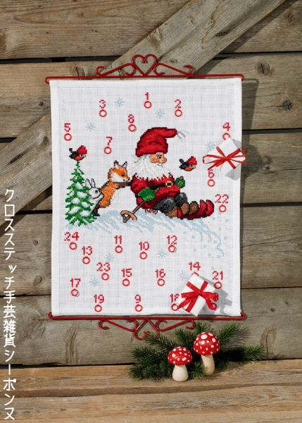 クロスステッチ刺繍キット 輸入 ペルミン Nisse skiing ニッセのスキーのアドベントカレンダー Permin of Copenhagen 北欧 デンマーク 刺しゅう 34-8284