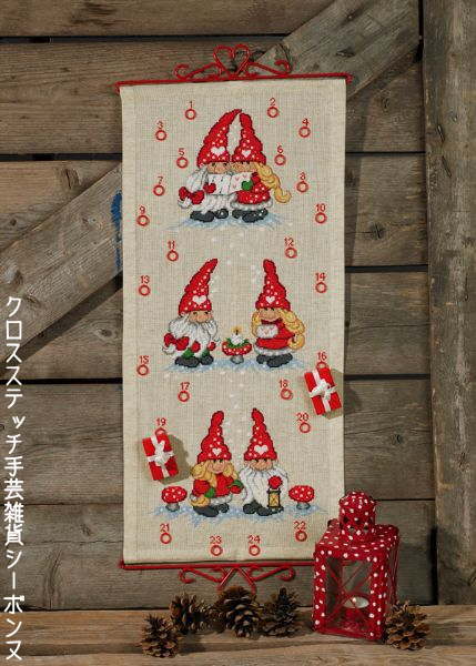 楽天市場】EVA ROSENSTAND クロスステッチ刺繍キット 輸入 クリスマス