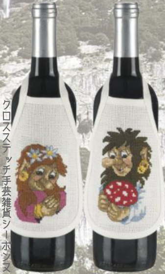クロスステッチ刺繍輸入キット ペルミン Elf エルフのボトルエプロン（2枚組） Permin of Copenhagen デンマーク 北欧 初心者 中級者 78-5563