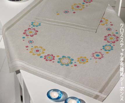 クロスステッチ刺繍輸入キット ペルミン Glade blomster ハッピーフラワーのテーブルクロス Permin of Copenhagen デンマーク 北欧刺しゅう 上級者 27-3851