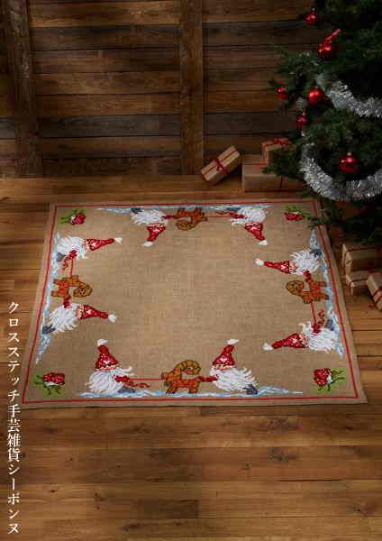 Permin of Copenhagen(ペルミン) クロスステッチ刺しゅうキット 【ニッセとトナカイのクリスマスカーペット】 デンマーク 北欧 輸入 上級者 45-1244|クロスステッチ手芸雑貨シーボンヌ