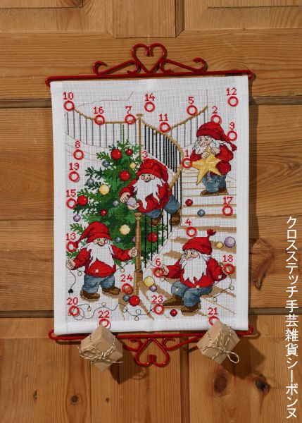 楽天市場 ペルミン クロスステッチ刺繍キット クリスマスツリーを彩るニッセ デンマーク 北欧 輸入 上級者 34 95 クロスステッチ手芸雑貨シーボンヌ