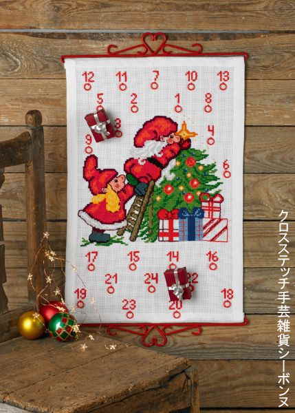 楽天市場】ペルミン クロスステッチ刺繍キット 【クリスマスツリーを 