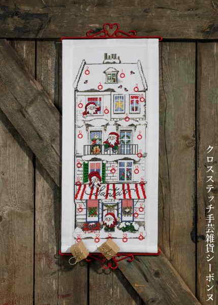 楽天市場】フレメ クロスステッチ刺繍キット 【クリスマス