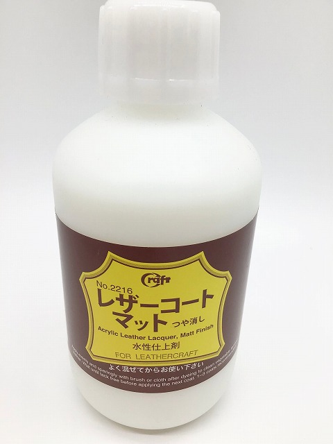 クラフト社 革工具 レザーコートマット 500ml 2216 洋裁 yousai ソーイング sewing 手芸 裁縫 ホリウチ 手数料安い