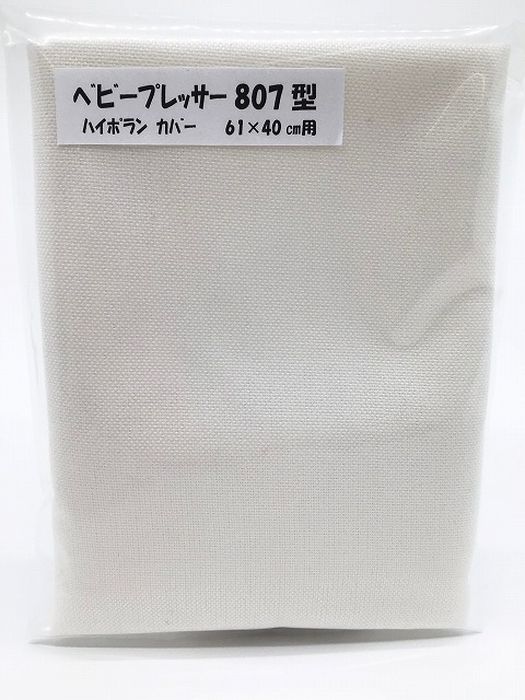 楽天市場】SK 平型 特大 アイロン台 約90cm×60cm×4cm A-1 ｜洋裁