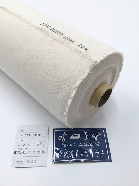 和裁　洋裁　文鎮　2.7キロ　タキイ製 タキイ電器 和裁文鎮 (ぶんちん) 大 重さ2.7kg | アイロンの老舗