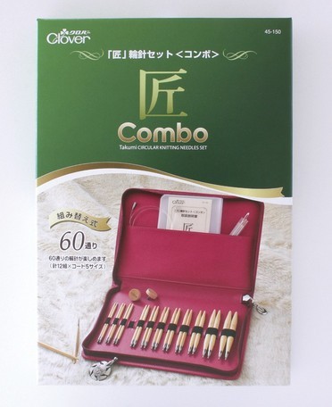 楽天市場】【CL45-150】クロバー 「匠」輪針セット《コンボ》 毛糸